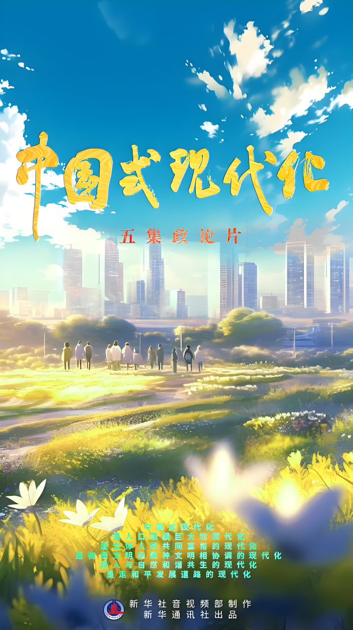 乐清网站推广