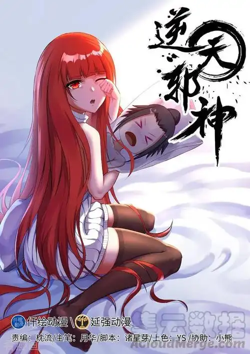 最新韩漫4